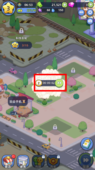 幸福都市无限金币版