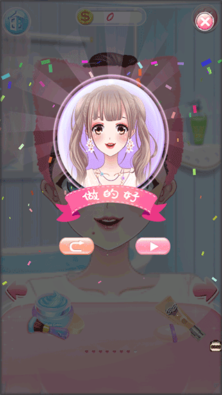 托卡小镇时髦装扮