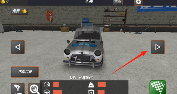 车祸驾驶测试