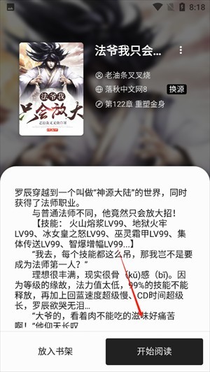 书海阁3