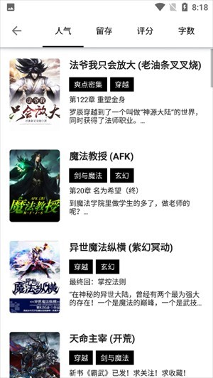 书海阁2