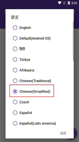 IDM下载器