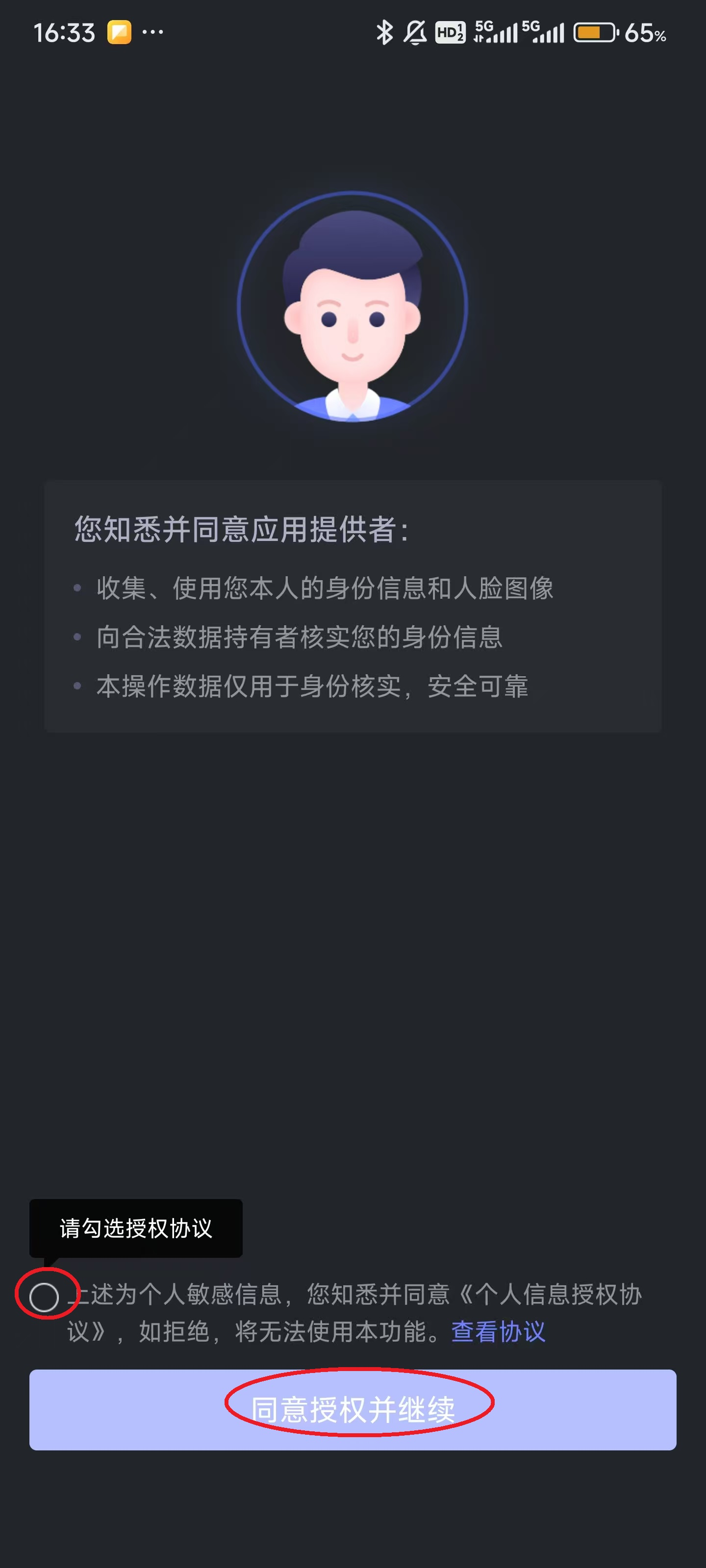 虎牙直播