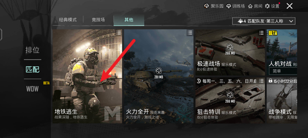 PUBG 国际服