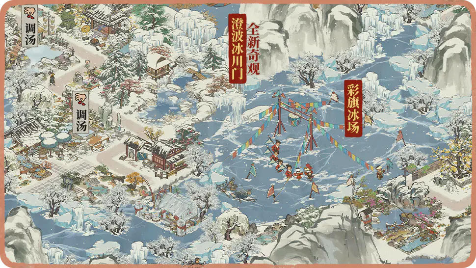 江南百景图官服