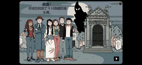 幽灵案件中文版