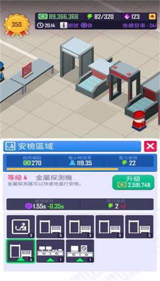 闲置铁路大亨