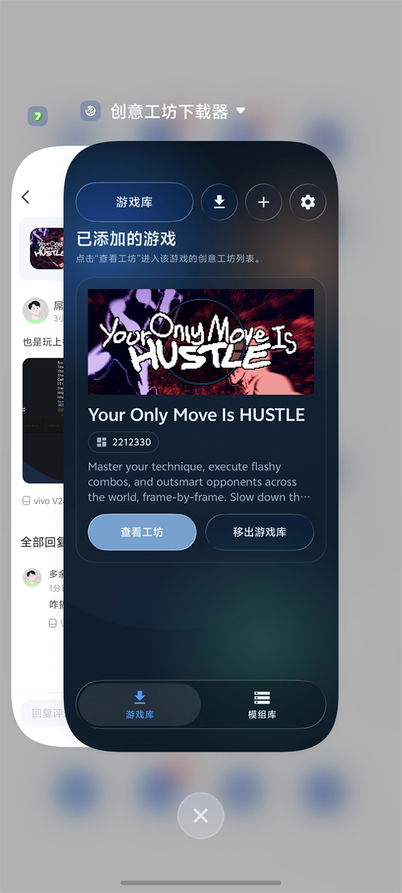 你只能推搡