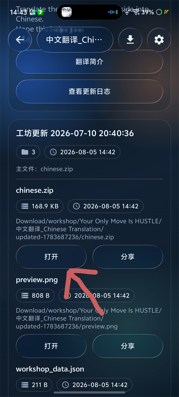 你只能推搡