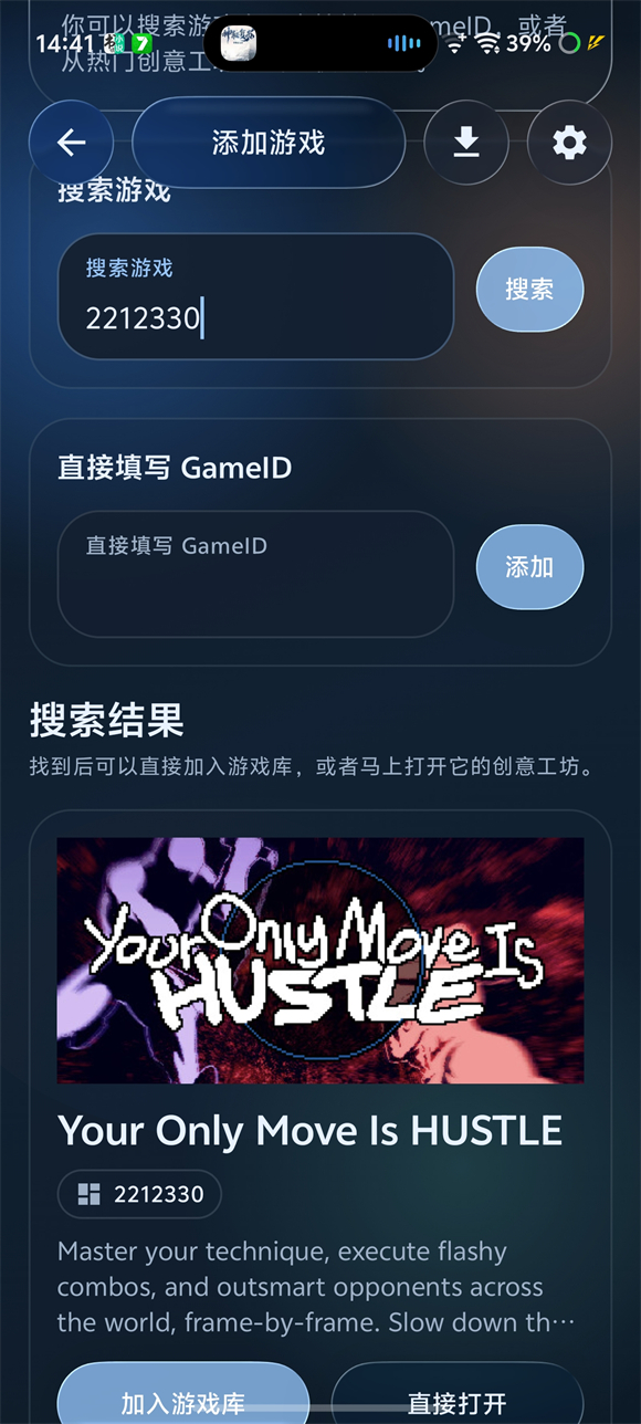 你只能推搡