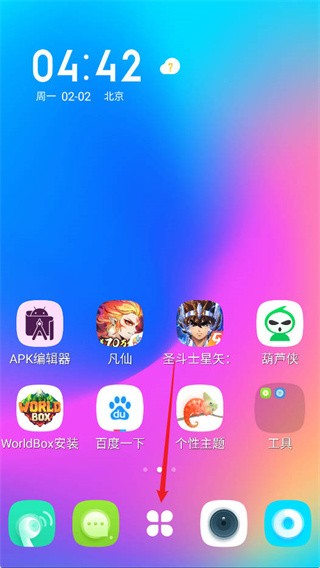 91桌面