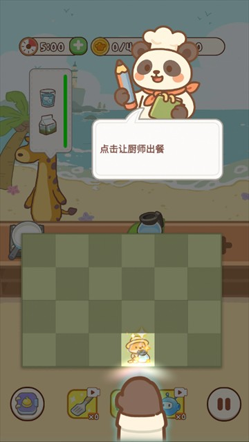 动物园饭店