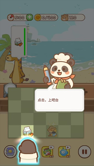 动物园饭店