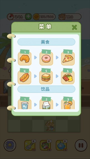 动物园饭店
