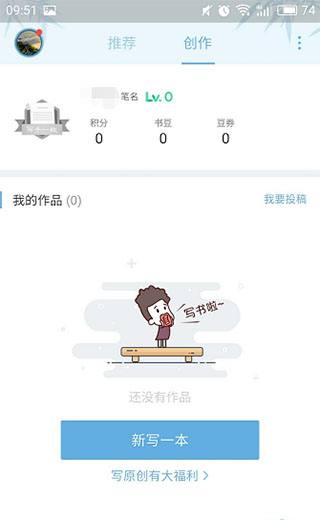 书旗小说app最新版