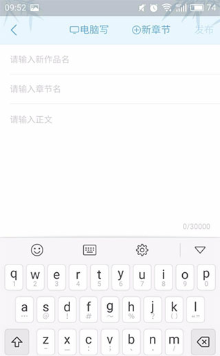 书旗小说app最新版