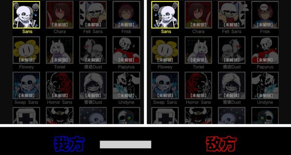 游戏玩法2