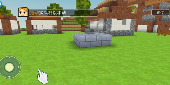 城市建造师小游戏官方版