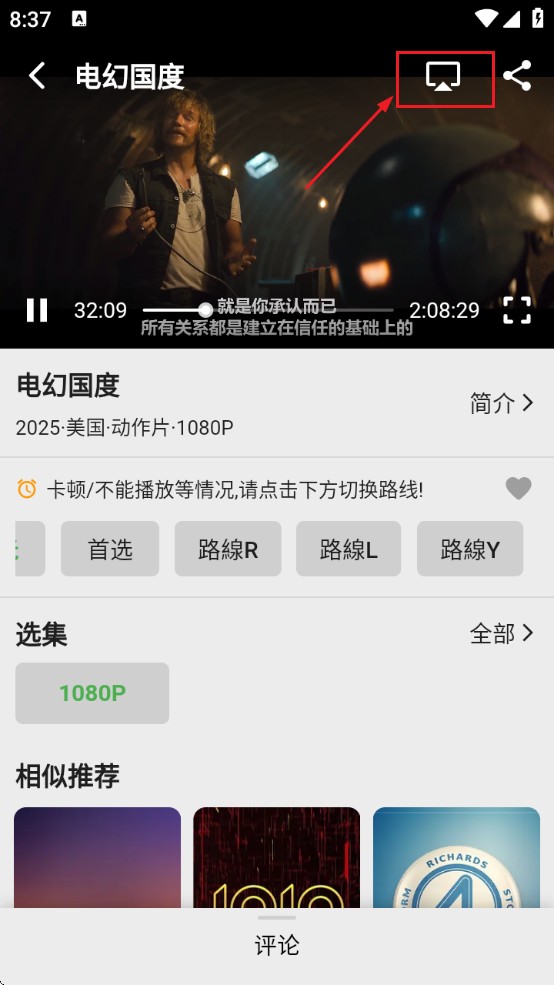 剧多多影视大全app官方下载安装最新版
