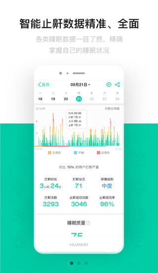 云中飞