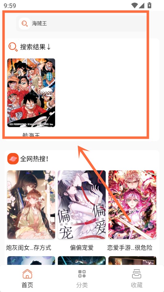 使用教程截图2