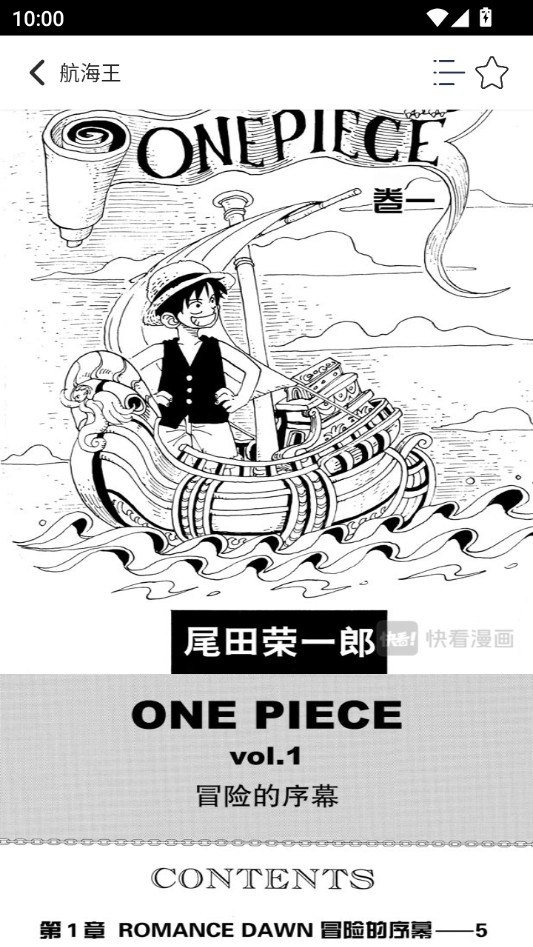 使用教程截图3