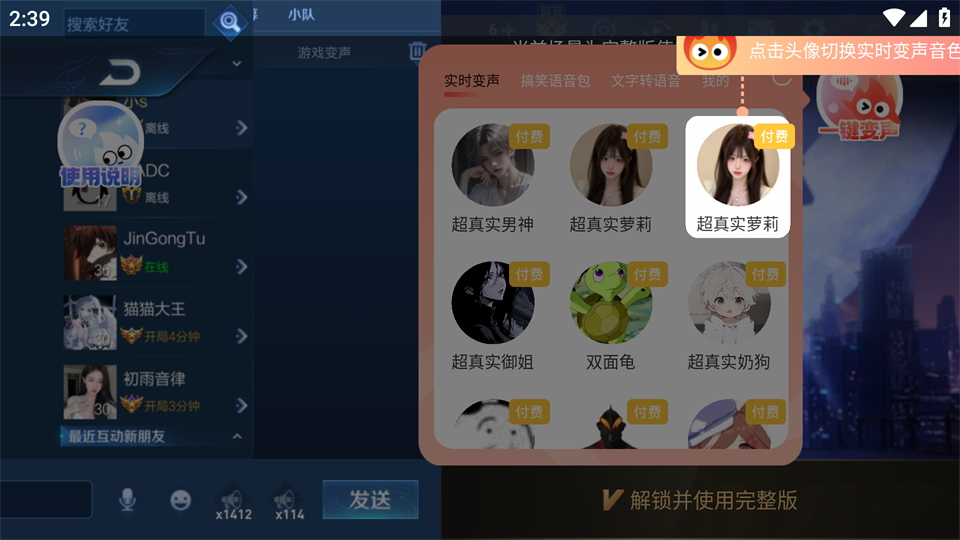 小火苗