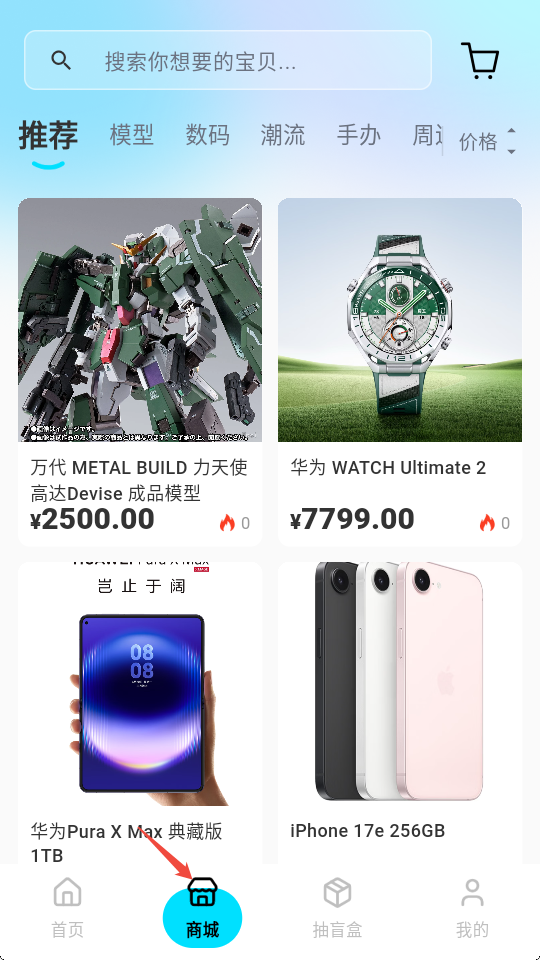 盒趣森林