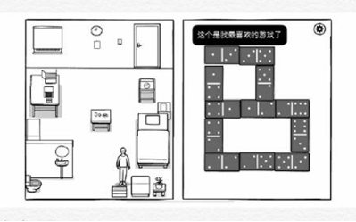 白色的门