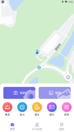 足迹地图相机