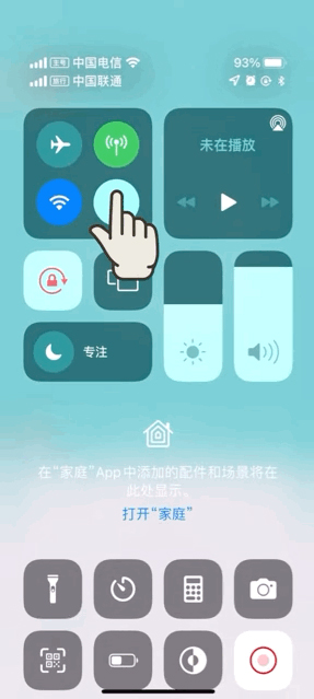 Fitdays体脂秤app