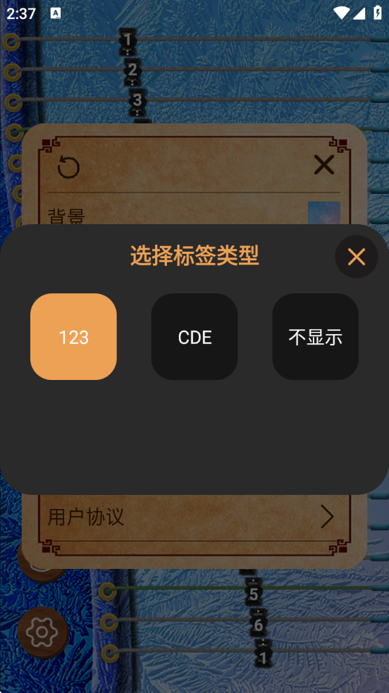 完美古筝