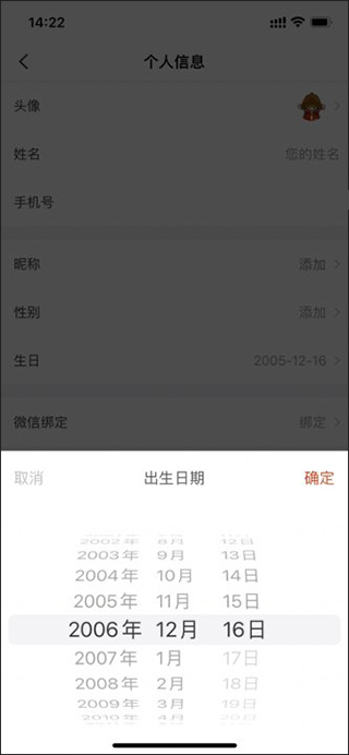 悟空租车