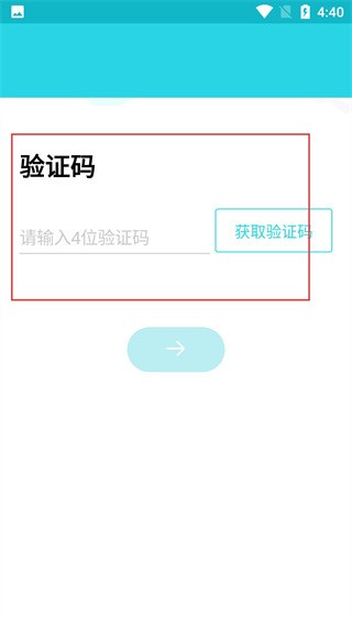 兰迪少儿英语