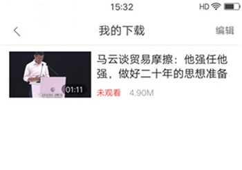 好看视频app
