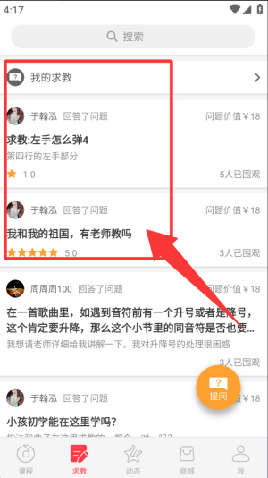 音约吧