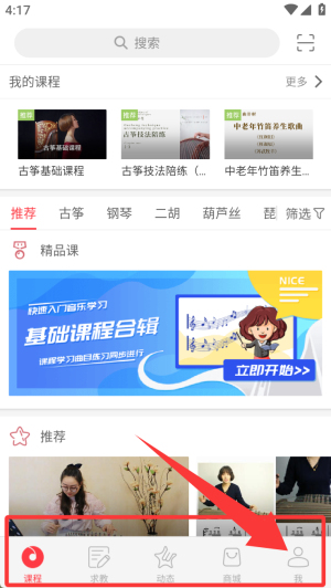音约吧