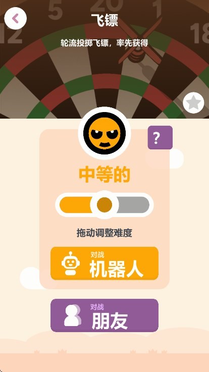 离线游戏合集汉化版