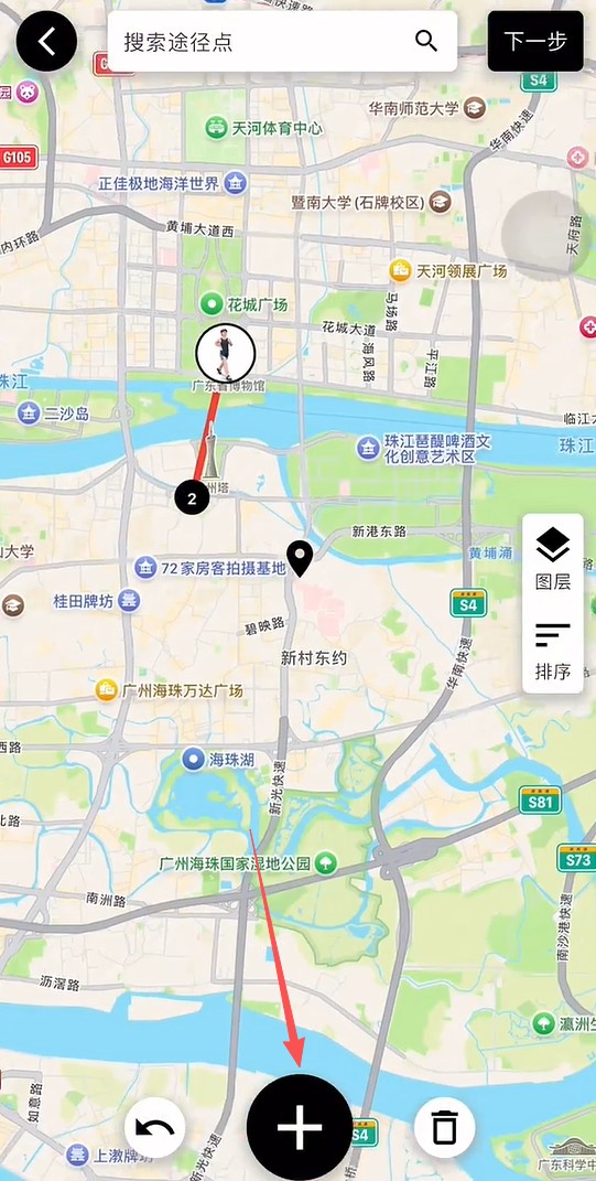 足迹时光机手机版