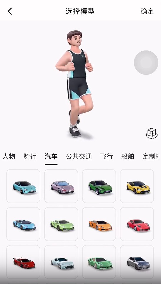 足迹时光机手机版