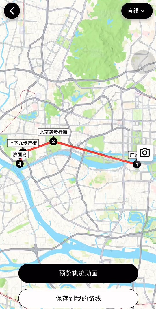 足迹时光机手机版