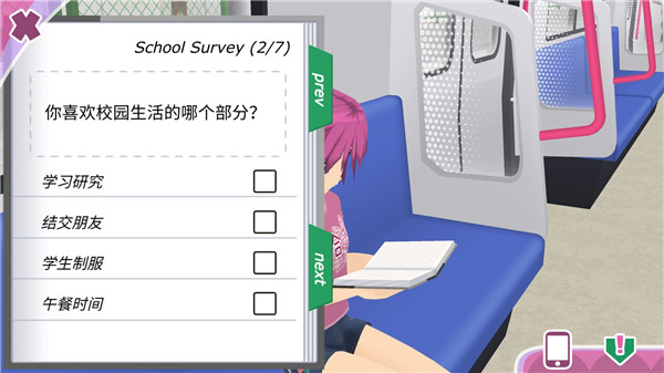 少女都市3D