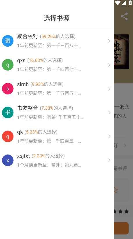 南瓜免费小说