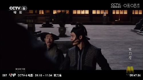 蜂巢直播TV