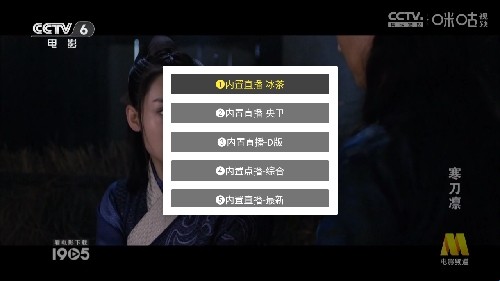 蜂巢直播TV
