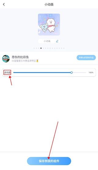 主题小组件美化app