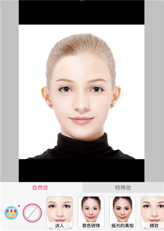玩美彩妆