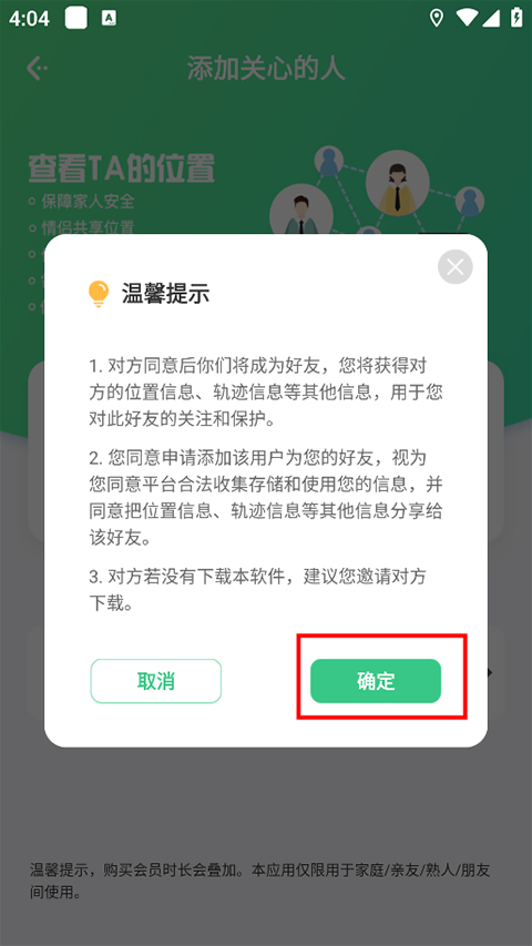 位寻