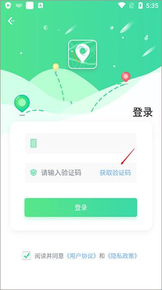 位寻