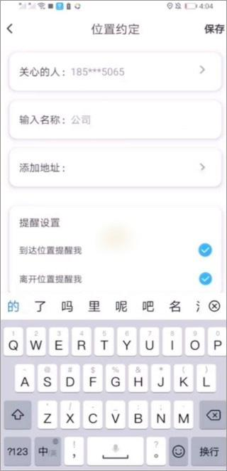 位寻